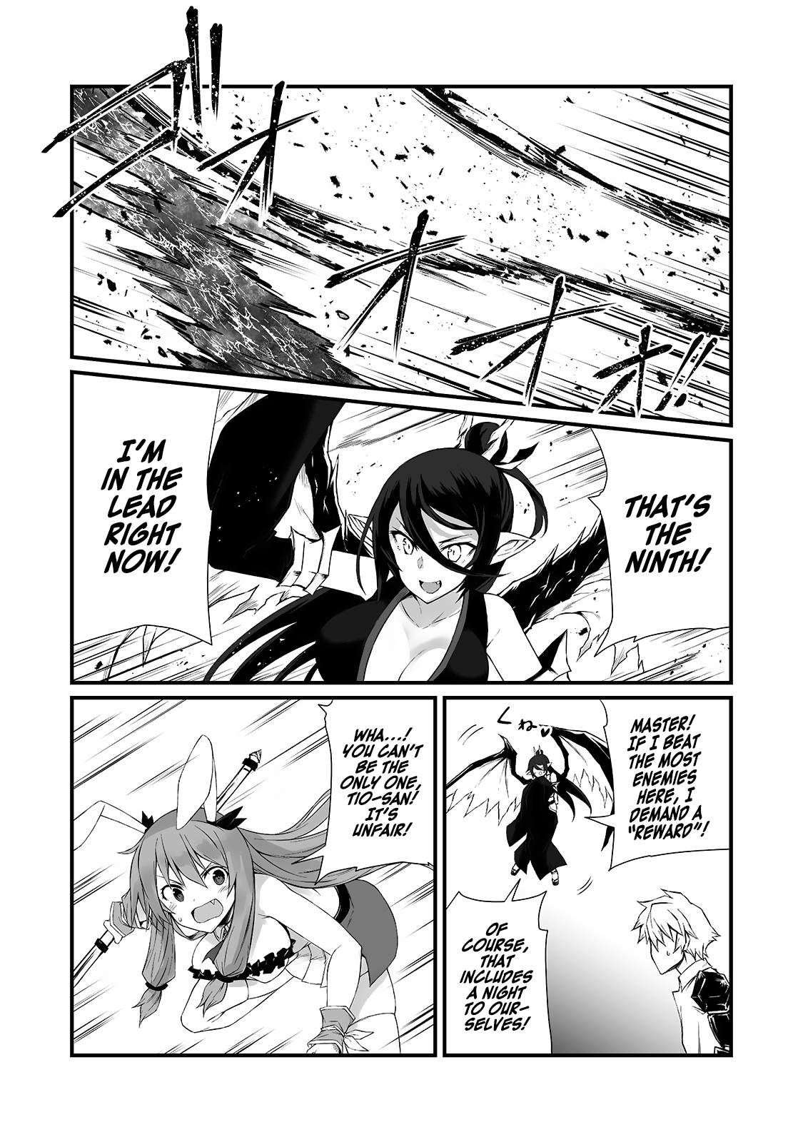 Arifureta: From Commonplace to World's Strongest Chapter 54 5